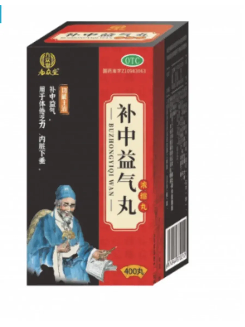 Пилюли Бу Чжун И Ци Вань Buzhong Yiqi Wan