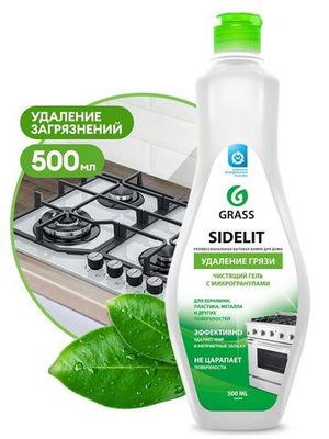 GRASS Чист.КРЕМ д/ КУХНИ и ВАННОЙ "Sidelit" 500мл