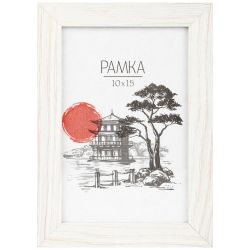 Фоторамка Image Art MD-05/1 МДФ универсальная 10х15 молочный дуб | Image Art