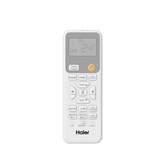 Настенная сплит-система Haier AS70SHP1HRA-C/1U70SHP1FRA Stellar HP