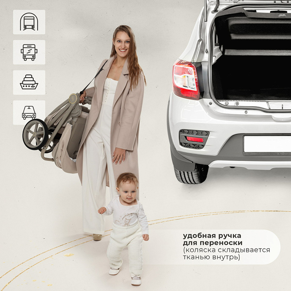 Детская коляска Sweet Baby Elegante 3 в 1 LT Beige 427286