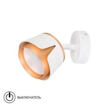 A8028AP-1WH СВЕТИЛЬНИК НАСТЕННЫЙ