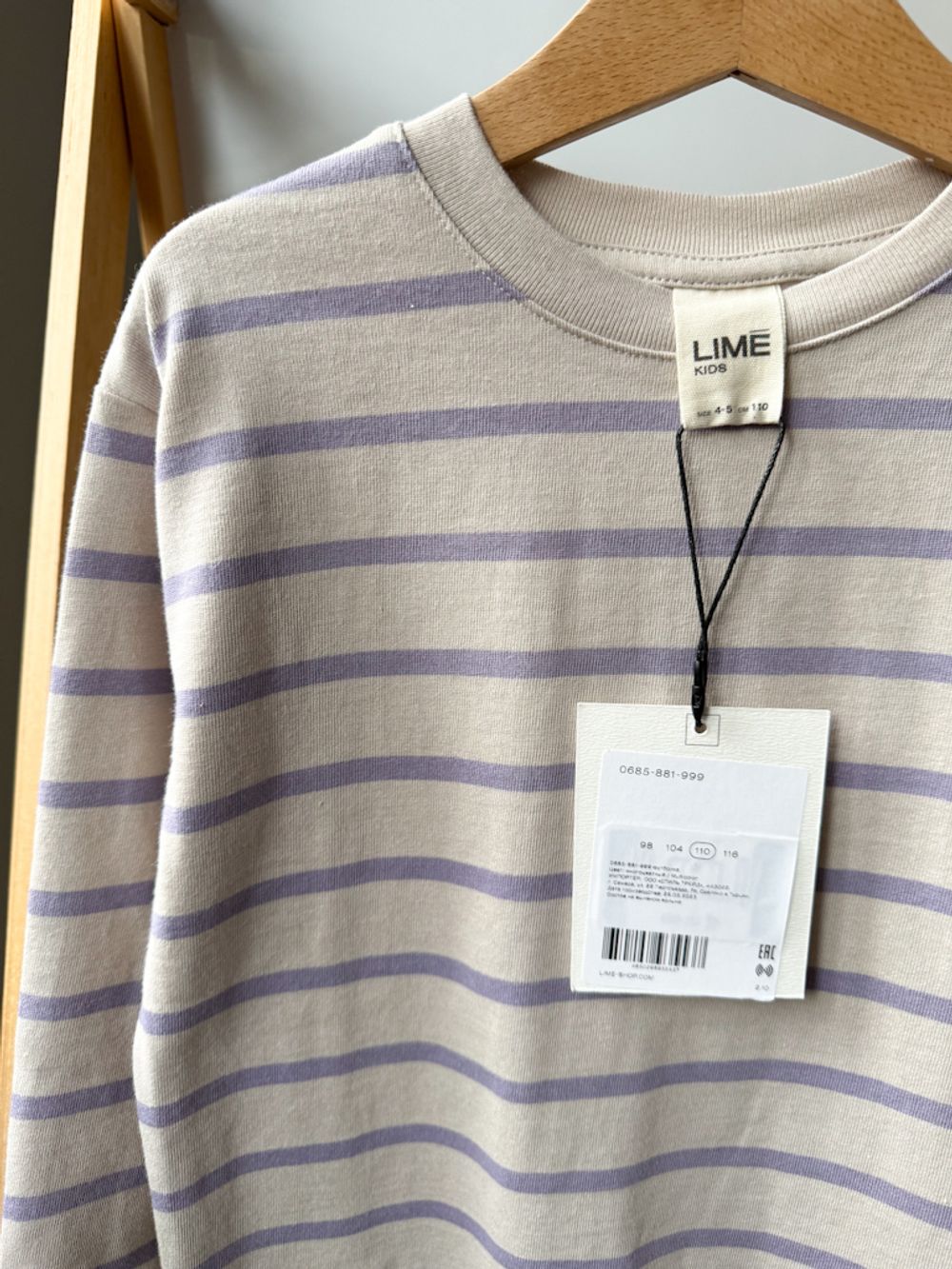 Новый хлопковый лонгслив Lime, 110