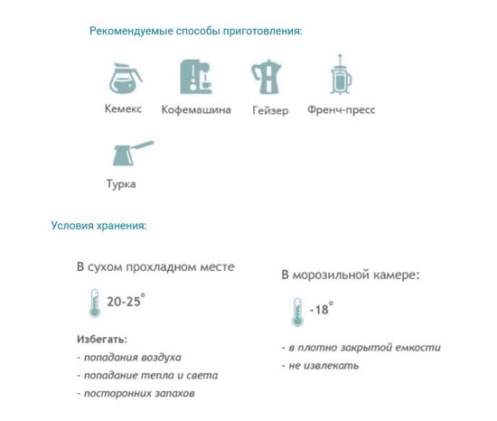 Кофе EvaDia «DEcaf» (гватемала) по 500г