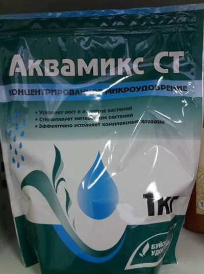 Аквамикс СТ