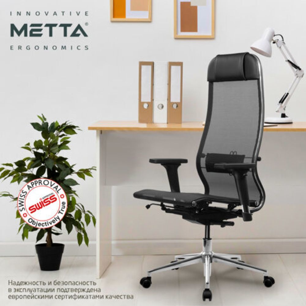 Кресло МЕТТА "ErgoLife" 10 B1-104D, хром, синхромеханизм, 2D-подлокотники, прочная сетка, черное