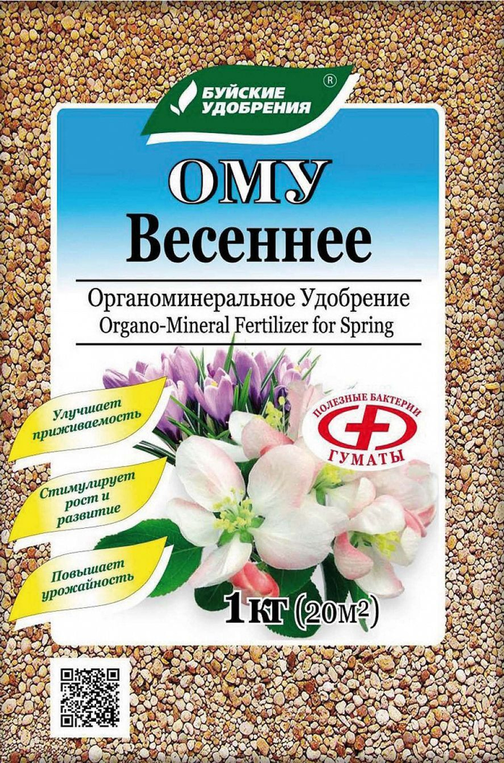 11683d5e5a158ac483bbb742272945df