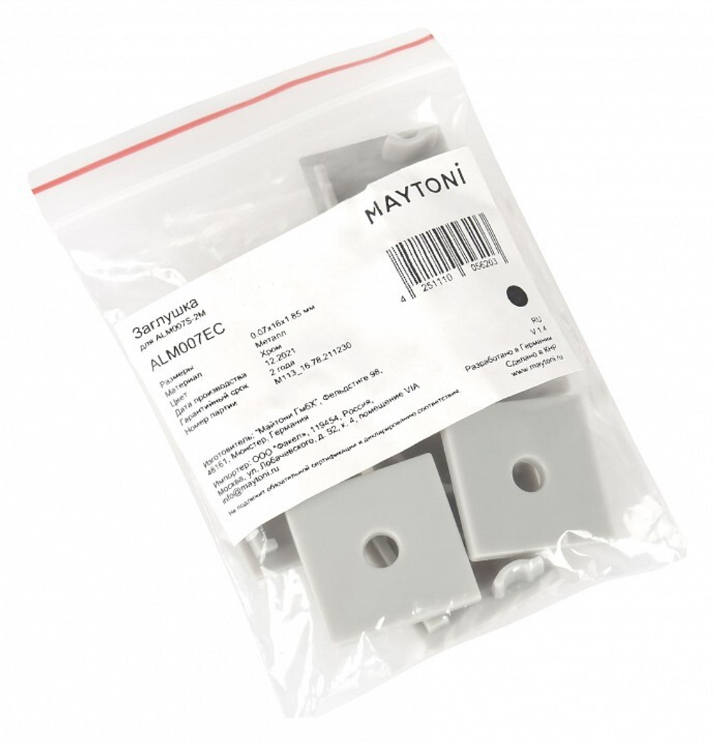 Заглушка Maytoni Technical ALM007EC