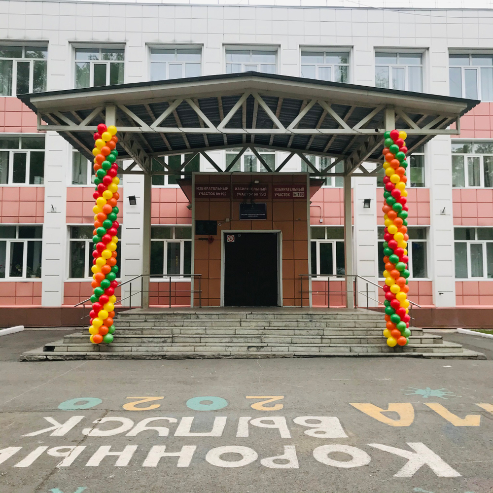 День Знаний 004