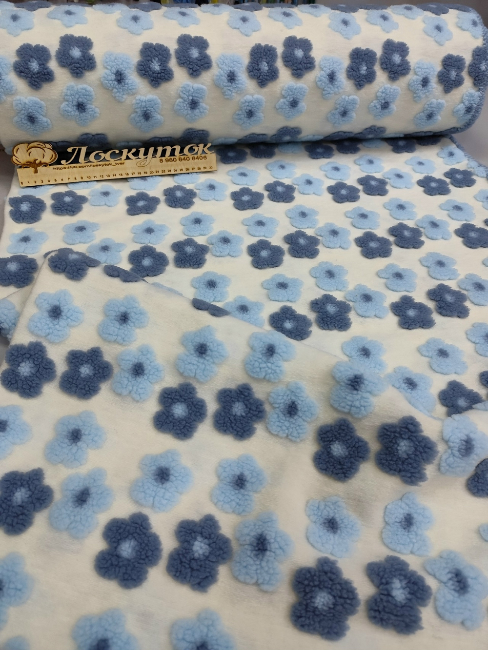 Альпака с объемным рисунком/ На белом сине/голубые