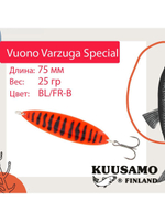 Блесна для рыбалки Vuono 75 мм колебалка 25 г