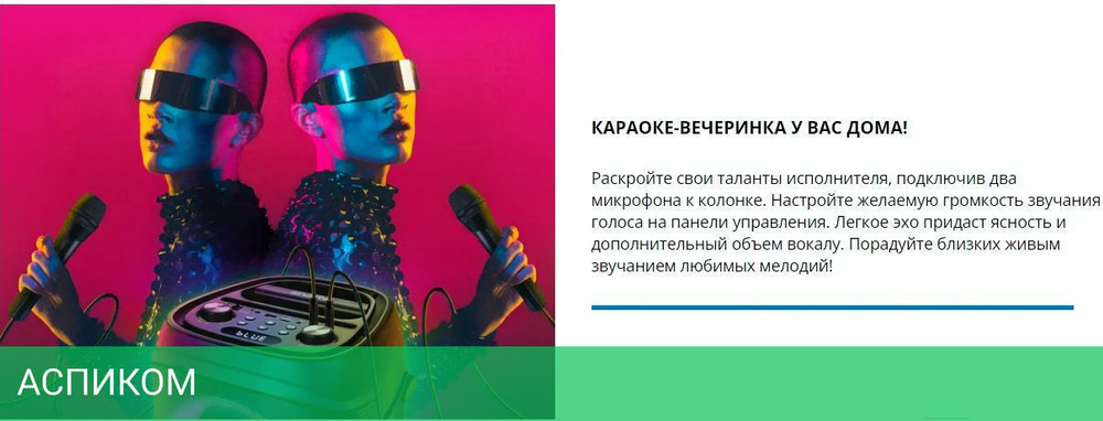 Портативная колонка Sven PS-800 черный (SV-021511)
