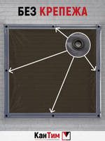 Мягкое ПВХ-окно 700 мкм | Тёмно-серая окантовка | Чёрный люверсы |  Глухое | Тонированный ПВХ | Ширина: 350 см Высота: 80-265 см