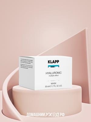 Маска "Глубокое увлажнение" Hyaluronic Mask, Klapp, 50 мл