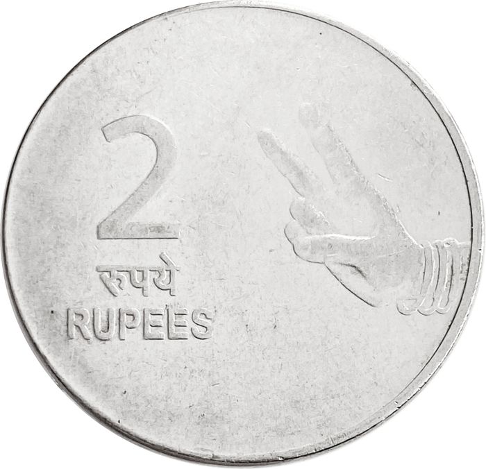 2 рупии 2007-2011 Индия