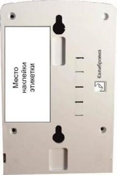 СЗ-1Е, Сигнализаторы загазованности природным газом, № в ГРСИ РФ - 57809-14