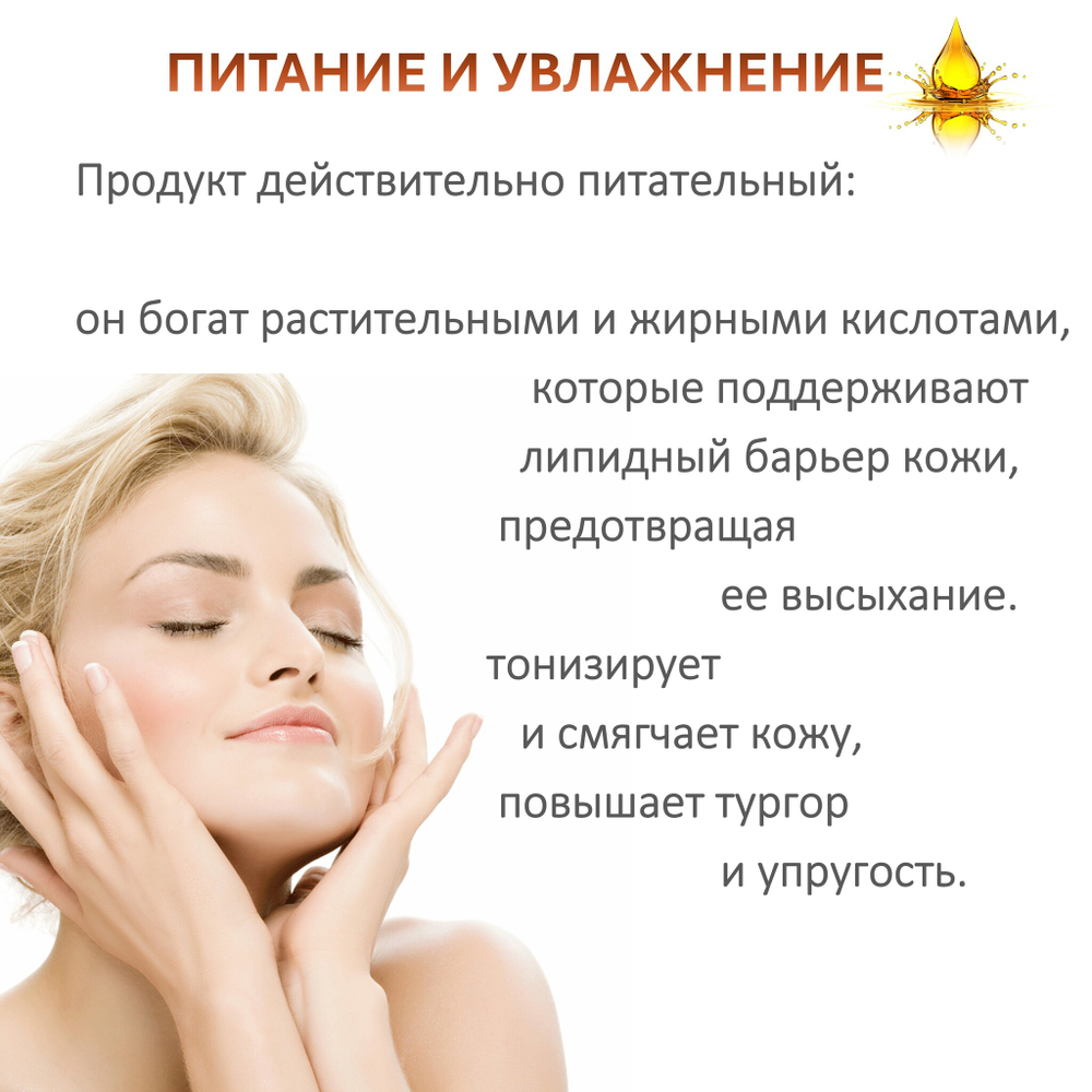 Масло кумина (черного тмина), нерафинированное