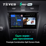 Teyes SPRO Plus 9" для Lexus GS 300, 350, 400, 430, 450, 460 2004-2011