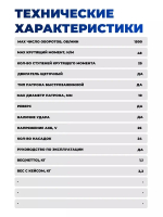 Шуруповерт дрель аккумуляторный / Ударный режим, 21W, 42Нм, 2 АКБ, кейс с аксессуарами
