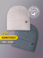 Шапки осенние детские набор