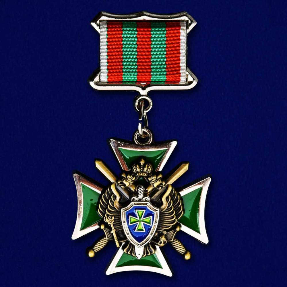 Знак "За службу на Кавказе" ПС ФСБ