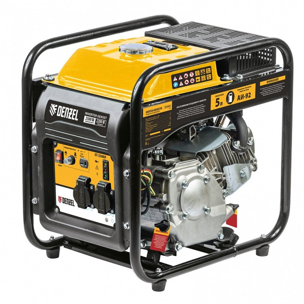 Генератор инверторный Denzel GT-2500iF 94704