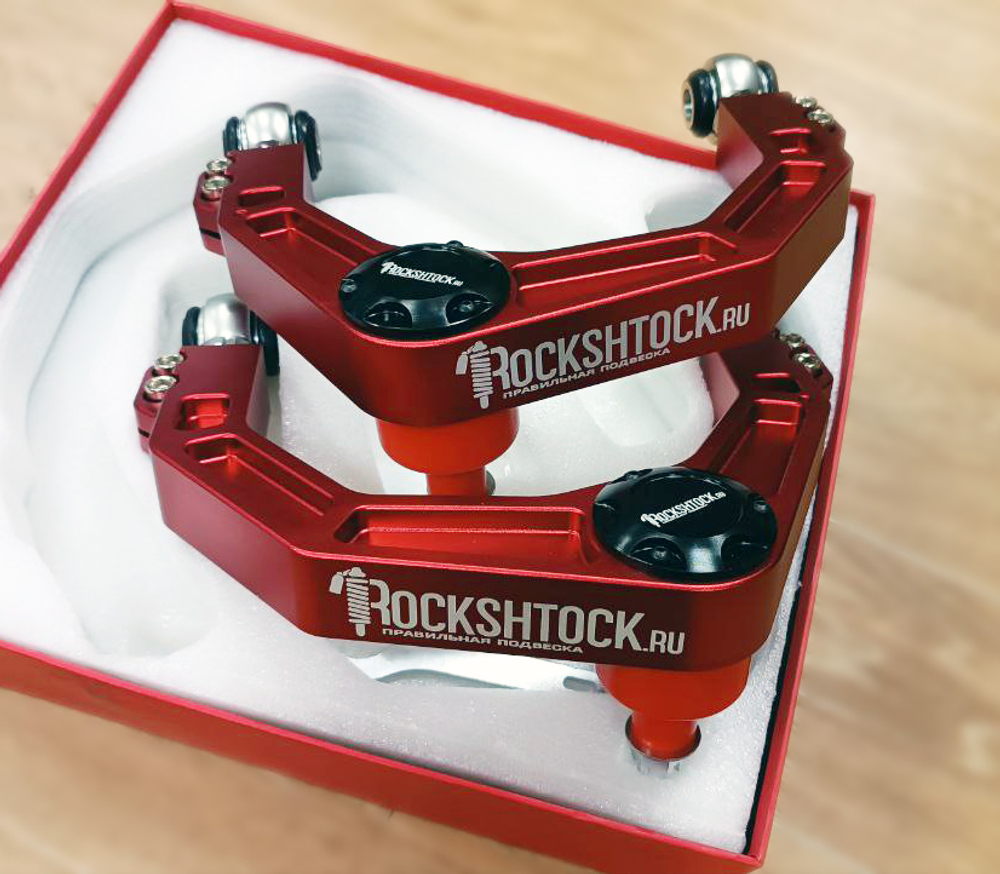 Isuzu D-max 2021+ Верхние передние регулируемые алюминиевые рычаги Rockshtock (комплект) для лифта 2"