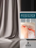 Ткань для штор и интерьера, Блэкаут, Размер 900*280