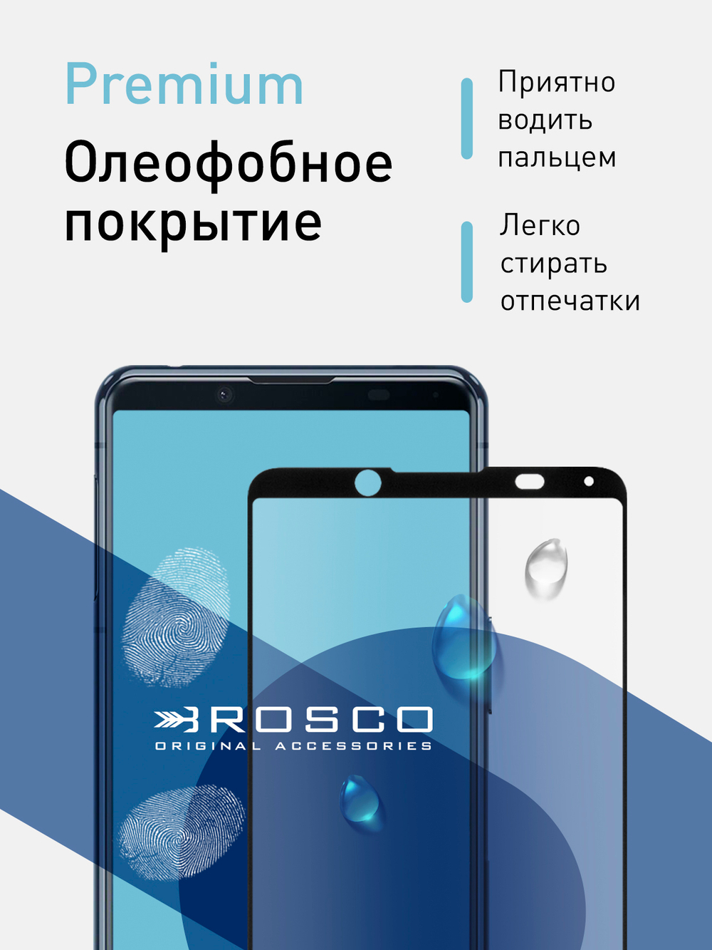 Набор стекол ROSCO для Sony Xperia 5 II оптом (арт. 5(II)-FSP-GLASS-SET2)