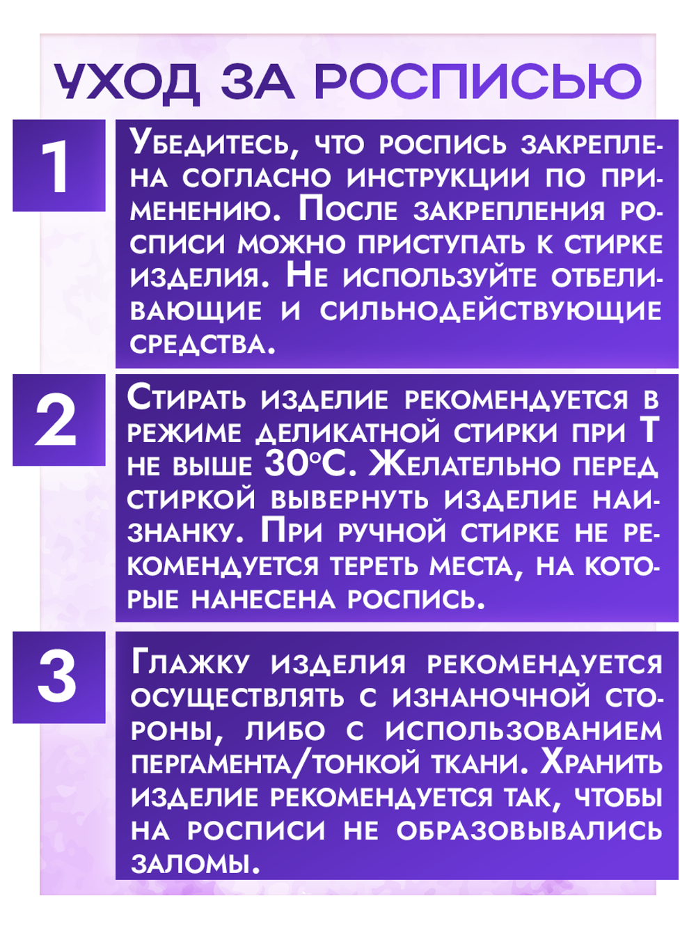 Набор красок для аэрографа по ткани 10х15 мл