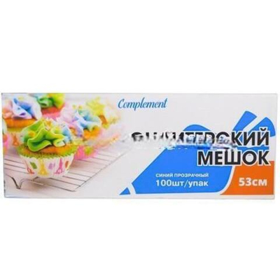 Мешок кондитерский одноразовый H=53 (90 мкм) Complement в КОРОБКЕ синий (100 шт.) (1/15 шт.)