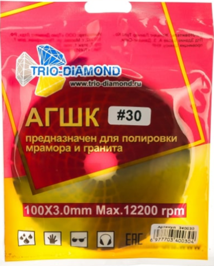 Круг алмазный гибкий шлифовальный "Черепашка" 100 Р 30 Trio-Diamond 340030