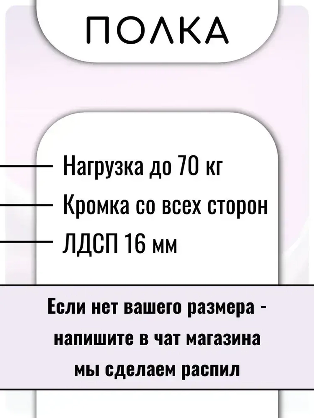 ЛДСП Мебельная деталь 300*270 мм цвет Дуб Вотан 16 мм