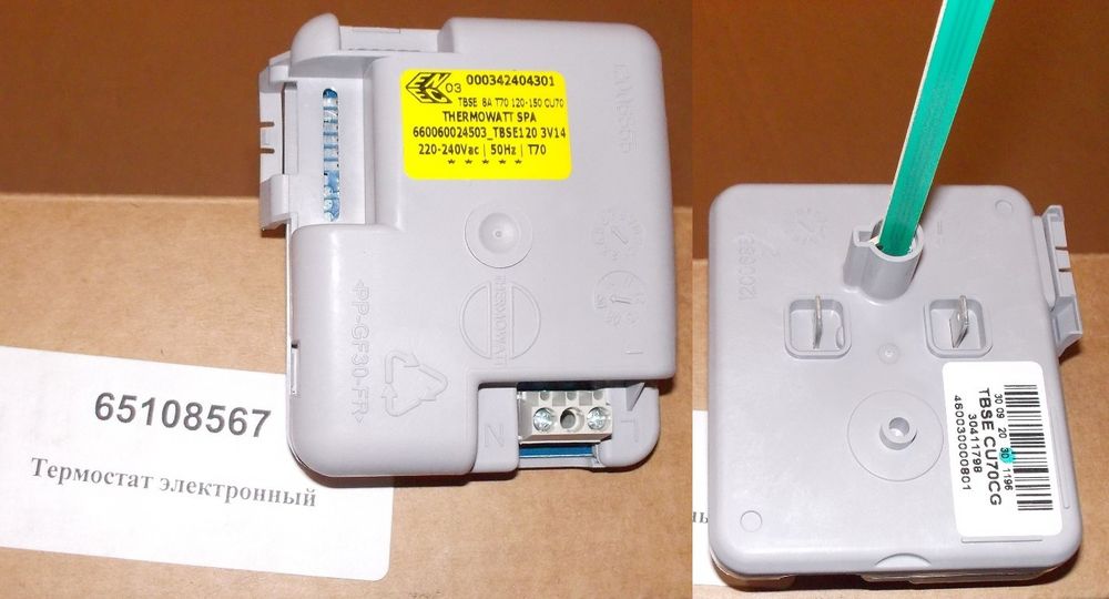 Термостат для водонагревателя Ariston (Аристон) 65108567 электронный