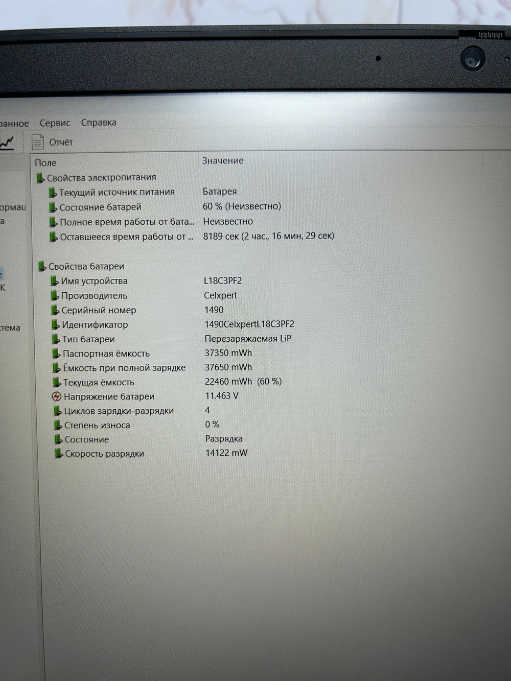 Ноутбук Lenovo IdeaPad L3-15ITL6. Производитель CPU: Intel, Линейка CPU: Core i5, CPU: i5-1135G7, RAM: 8Gb, SSD: 512Gb, GPU: Intel Iris Xe, Диагональ: 15.6", Разрешение: 1920*1080, Тип экрана: IPS, OS: DOS, BackLight: -, Цвет: серый, Состояние: B1