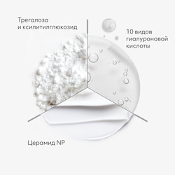 Super Aqua Ultra Hyalron Balm Cream Original, Увлажняющий крем-бальзам для лица 70 мл (до 16.02.28)