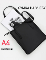 Сумка женская  для учебы, для работы, из эко-кожи, шоппер, универсальная
