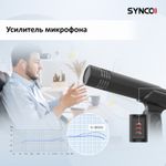Микрофон SYNCO CMic-V10