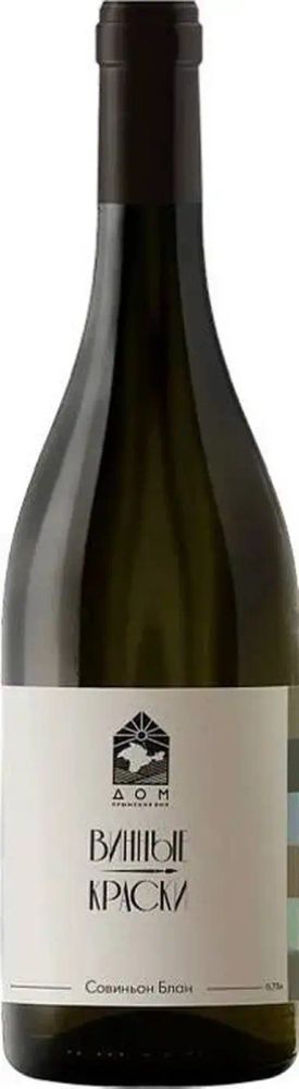 Вино Винные Краски Каберне Совиньон