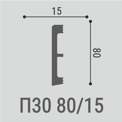 Напольный плинтус П30 80-15 2000х15х800 мм (1 шт)