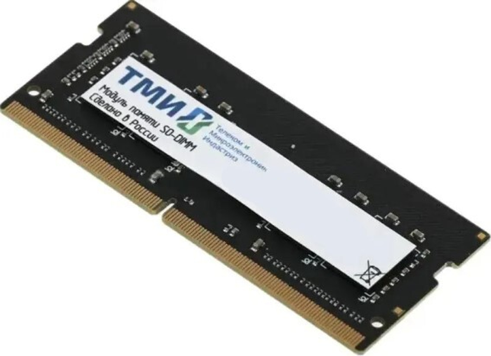 Модуль памяти SODIMM DDR4 8GB ТМИ ЦРМП.467526.007-01