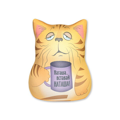 Антистресс "Котик Грюм" 26*20*15