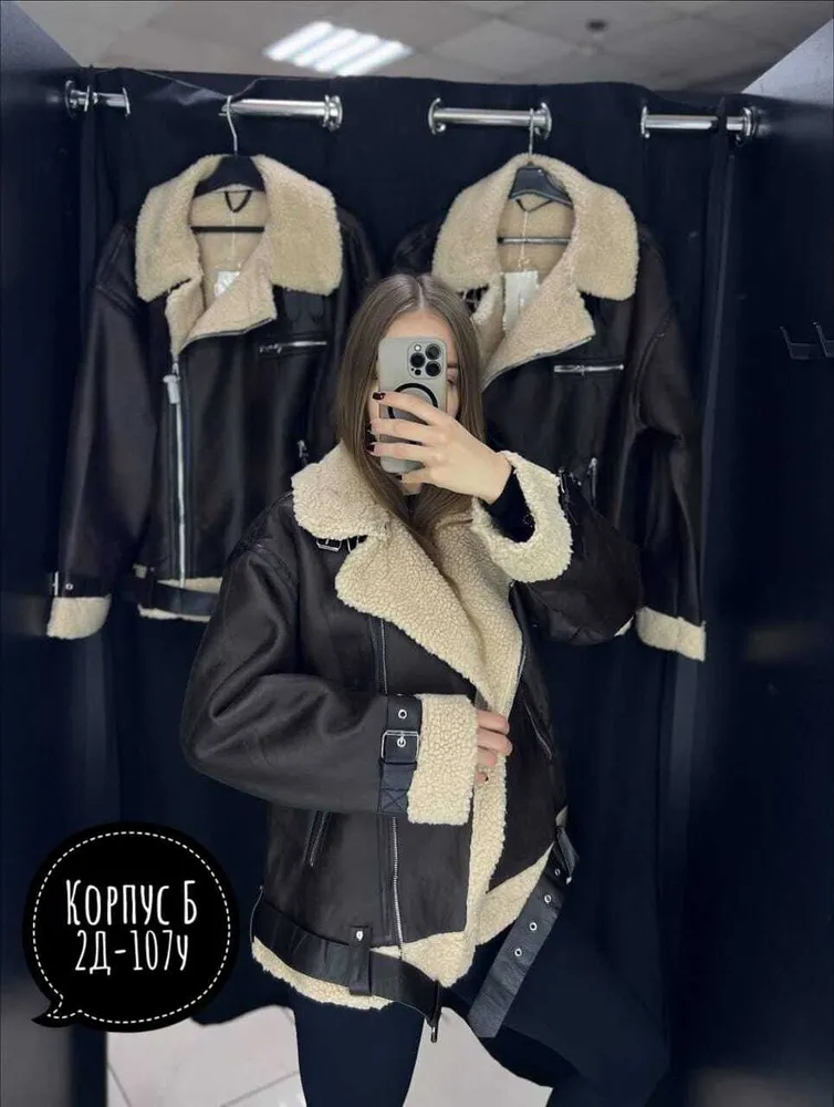 Дубленка 7355598 Fabrika