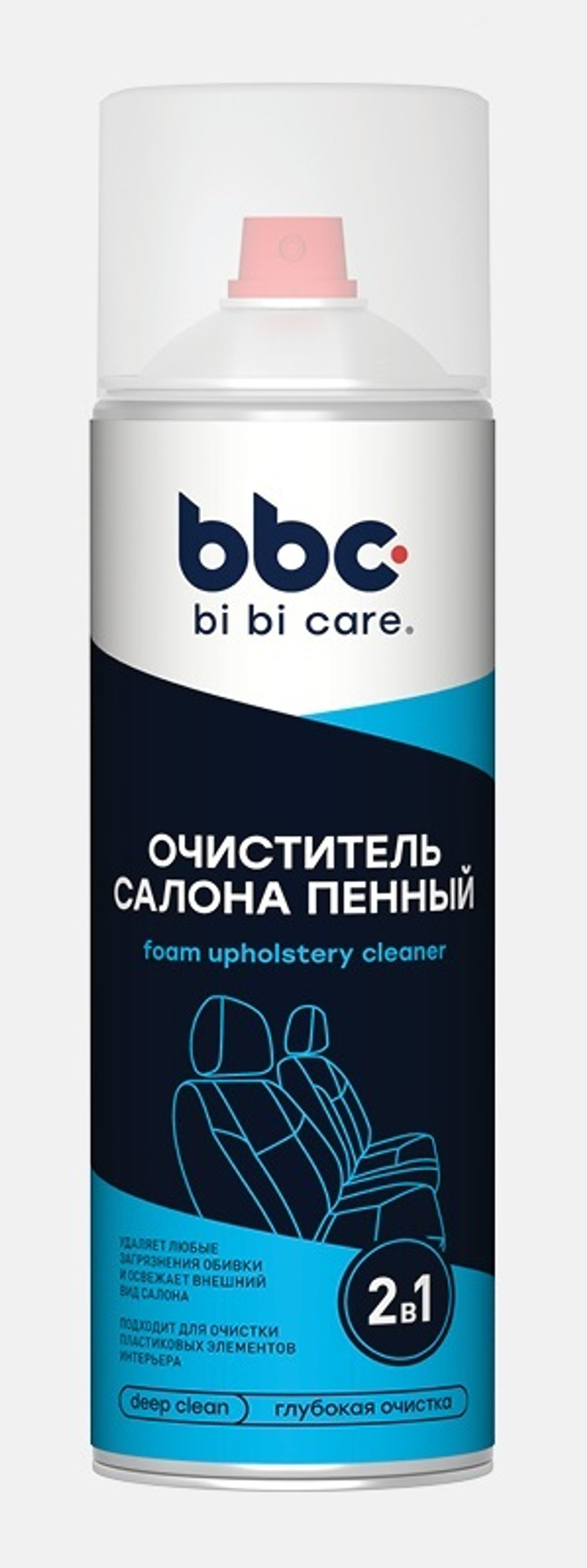 Очиститель салона пенный BiBiCare 650 мл Ln