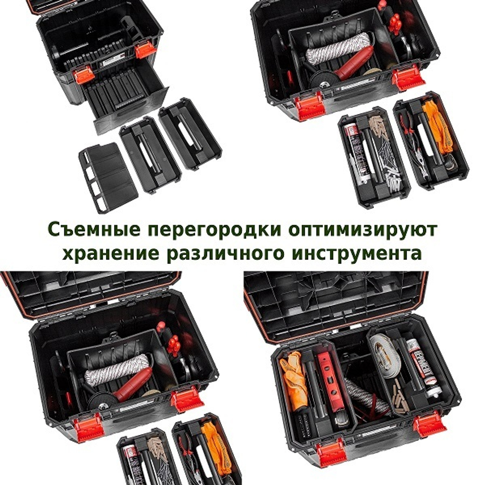 Модульный ящик для инструментов X-Block PRO KXB604050D-S411