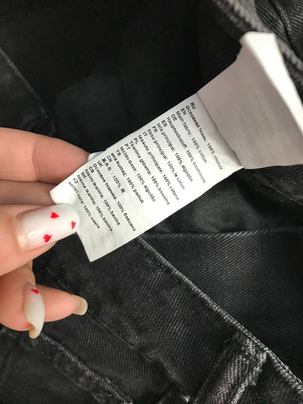 Юбка Befree джинсовая, в стиле гранж 46 размер