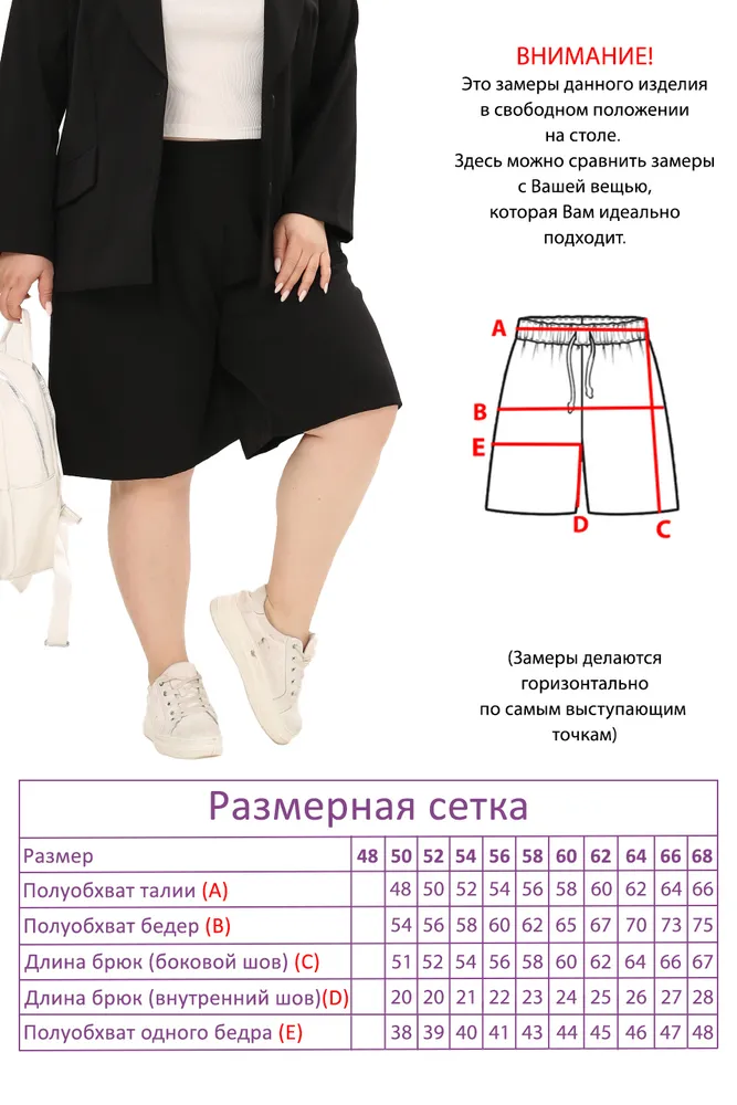 Костюм 5117 Fabrika