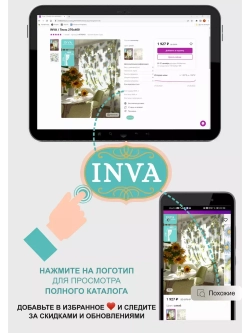 Шторы в гостиную в спальню интерьерные плотные