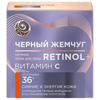Чёрный Жемчуг 36+,Крем д/лица,Ночной(50мл)