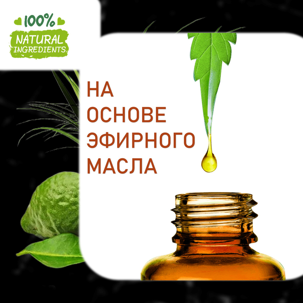 Ветивер, лимон, бергамот, отдушка для свечей и мыла